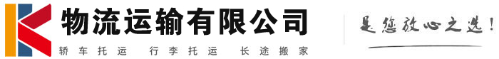 凤山物流有限公司